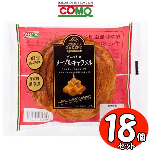 コモパン デニッシュ メープルキャラメル １８個セット 賞味期限１４日以上の商品をお届けします Fresh Roaster珈琲問屋 Yahoo 店 通販 Yahoo ショッピング