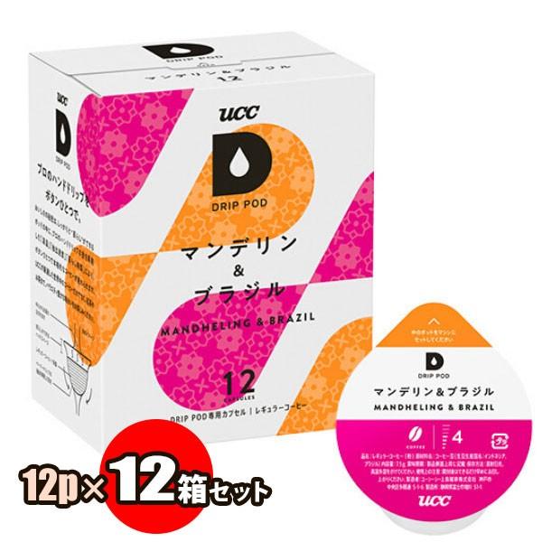 UCC hbv|bh }f&amp;uW 12×12Zbgi1P[Xj| DRIP PODpJvZR[q[ 