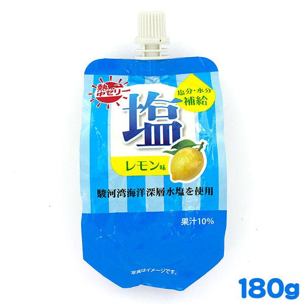 賞味期限22 01 15 セイウ 熱中ゼリー 塩レモン味 180g １個 Fresh Roaster珈琲問屋 Yahoo 店 通販 Yahoo ショッピング