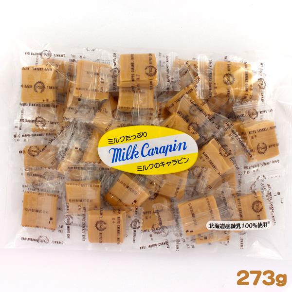 れん乳を使用した、風味豊かな、コクのある味です。発売以来、30年間変わらぬ味の昔ながらの大粒のキャラメルです。小さなお子様から、お年寄りまで皆様でお楽しみください。１個づつ個包装してあるので食べやすく安心です。内容量：273g（個包装）製造...