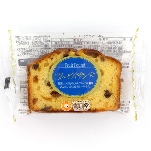 洋酒につけたやわらかフルーツを練り込んだしっとりとしたケーキです。内容量：1個