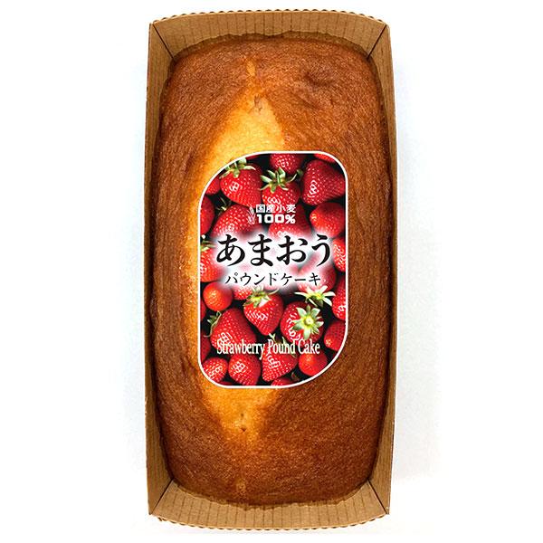 甘くて濃厚ないちご、あかい・まるい・おおきい・うまいの「あまおう」を使用したパウンドケーキです。名称：洋菓子内容量：１本