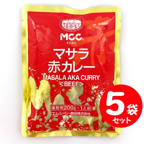 コチジャン、赤唐辛子で色付けした赤カレー独自のブレンドスパイス（マサラ）に、コチジャン、赤唐辛子、パプリカを加えたオリエンタルな辛さとともに印象的な赤いカレーに仕上げました。スパイシーな辛さをぜひお試し下さい。・内容量：５袋【１人前２００ｇ...