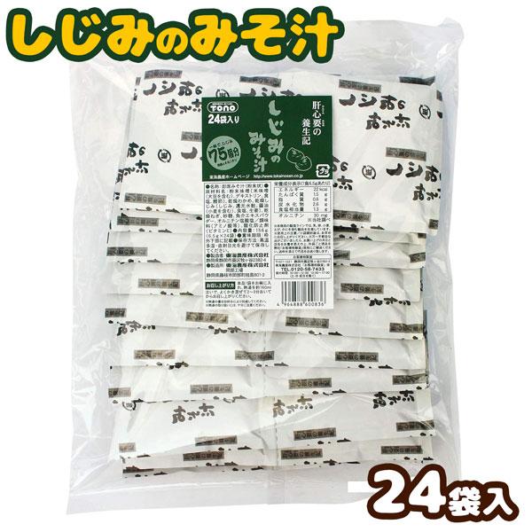 熱湯を注ぐだけでしじみの旨味がとけこんだ本格派のみそ汁を手軽にお召し上がりいただけます。１杯あたりしじみ100個分相当のオルニチンが入っています。オルニチンはお酒を飲む機会が多い、忙しく毎日を迎えている、若々しさを心がけたい、さわやかな朝を...