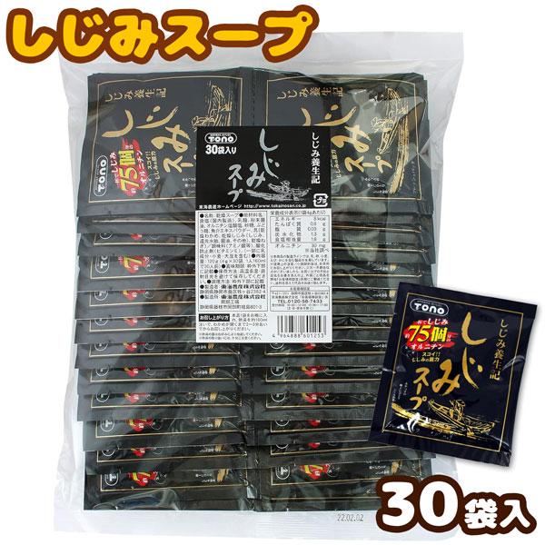 特別の製法により、お湯を注ぐだけで、しじみ独特のうま味エキスが広がります。しじみスープ1食用パック×30袋です。1杯でしじみ約75個分のオルニチン配合。※１杯あたり1パック（４g）使用した場合オルニチンはお酒を飲む機会が多い、忙しく毎日を迎...
