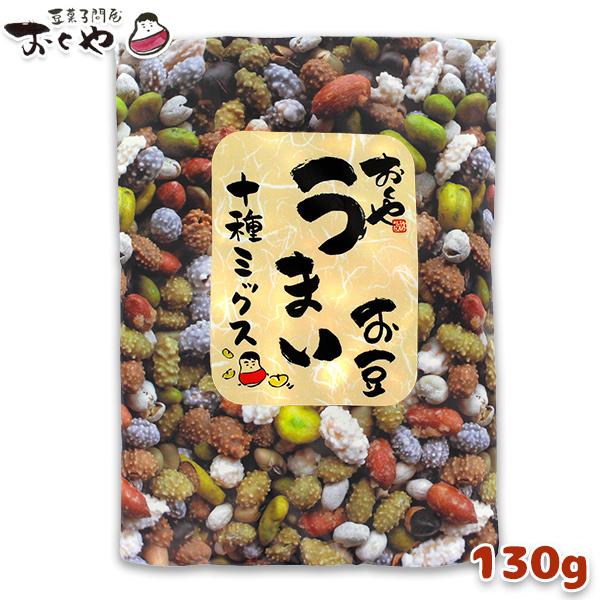 甘い・辛い・しょっぱいの様々な味が楽しめる商品です。是非、旅のお供に、普段のおやつにどうぞ。名称：豆菓子内容量：130g