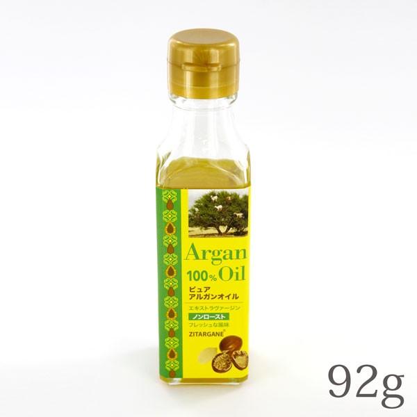 天然100% エクストラヴァージン・アルガンオイル （92g） : FRESH