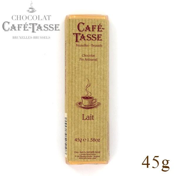 CAFE-TASSE(カフェタッセ) ミルクチョコレート 45g×15個セット 【北海道・沖縄・離島配送不可】 Cafe-tasse カフェタッセ ミルクチョコレート 45g : FRESH ROASTER珈琲