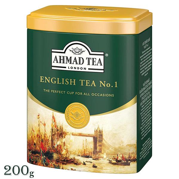 他サイト： アーマッドティー イングリッシュティーNo.1 リーフティー 200g 缶入 AHMAD TEAの商品画像
