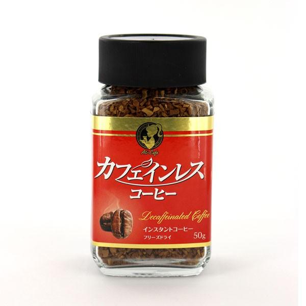 インスタントコーヒー フリーズドライの人気商品 通販 価格比較 価格 Com