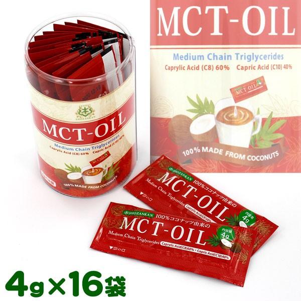 仙台勝山館 MCTオイル スティック ミニサイズ (4g×16袋) | 中鎖脂肪酸油 100% 無味無臭 ココナッツ由来 植物油 糖質ゼロ 健康食品