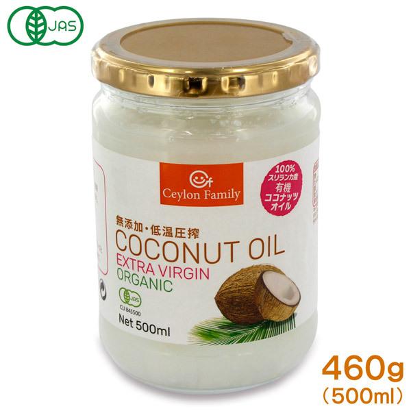 XJY I[KjbN GNXgo[W RRibcIC 500ml(460g) L@JASF