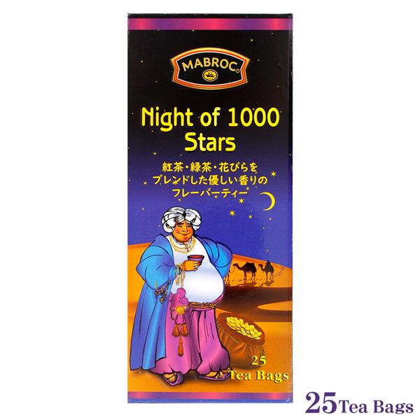 アラビアンナイトの世界をモチーフに、紅茶、緑茶、ローズ、オレンジの花びらなどをブレンドし、エキゾチックなテイストに仕上げたやさしい香りのフレーバーティーです。内容量：50g（2g×25TB）原産国名：スリランカ