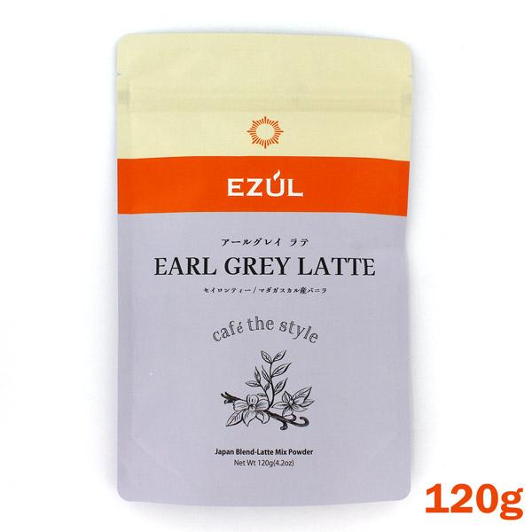EZUL イズール アールグレイラテ 120g ラテミックス インスタントティー