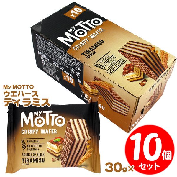 ブルガリアのサクサクウエハースとたっぷりふわふわクリームでとにかく美味しいウエハースです。クリーム多めでウエハース特有のパサつきがありません。着色料・パームオイル不使用です。ティラミス風味のクリームをはさんだ、サクサクでふんわりクリーミーな...