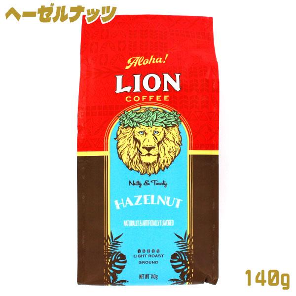 ライオンコーヒー ヘーゼルナッツ 粉 140g ハワイのフレーバーコーヒー