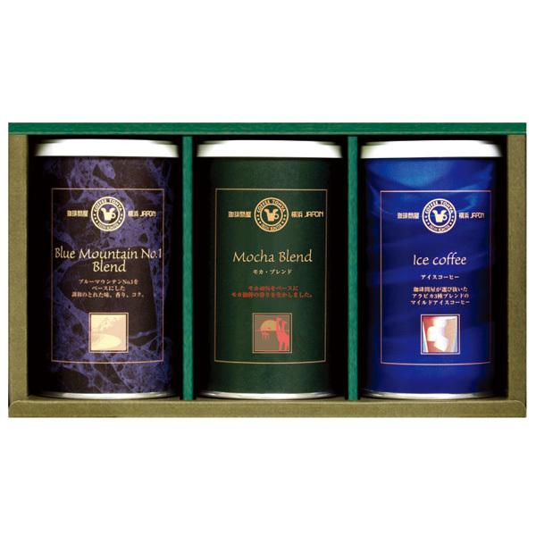 ʓR[q[ăMtg 200g×2/ACXR[q[150g×1 CI3-A (v3)