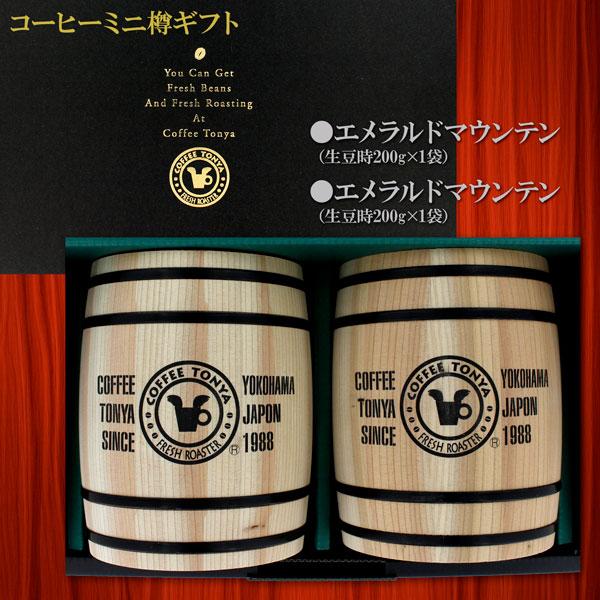 フェイクグリーン　コーヒー樽 Amazon｜フェイクグリーン コーヒーの木 セメントポット 29cm 鉢植
