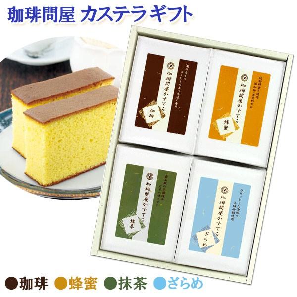 カステラ - スナック菓子の人気商品・通販・価格比較 - 価格.com