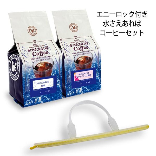 ΃R[q[&amp;΃JtFCXR[q[ Gj[bN }WbNbht 