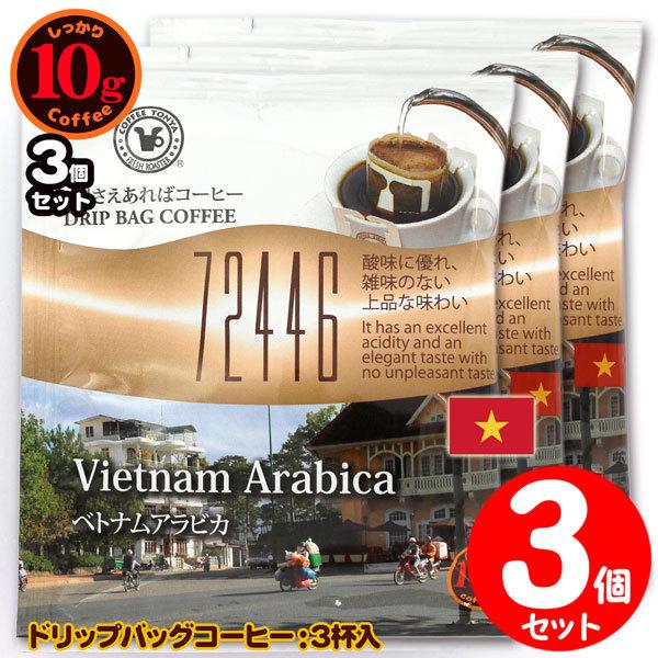 ベトナム コーヒー インスタント - ドリンクの人気商品・通販・価格比較 - 価格.com