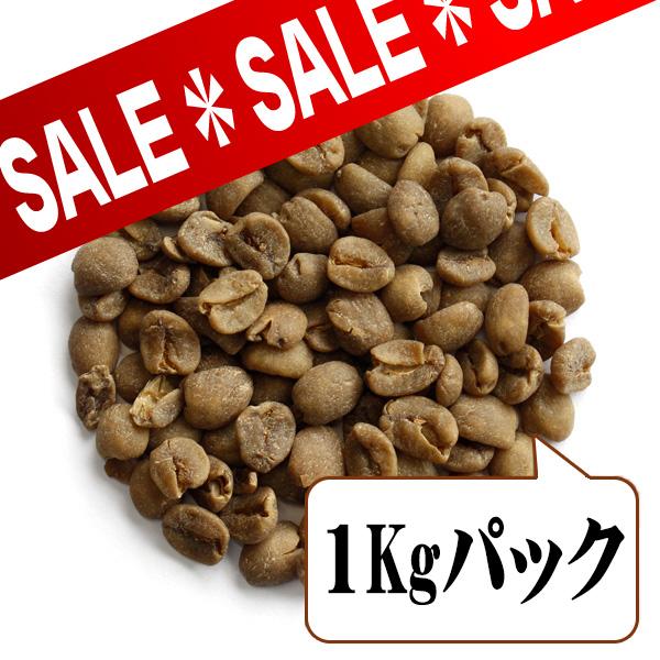 生豆限定】 限定品 カフェインレスコーヒー ブラジル フルッタ