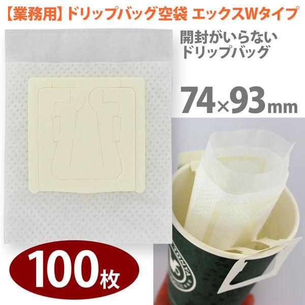 yƖpz hbvobOpGbNXW^Cv y100z 74mmx93mm