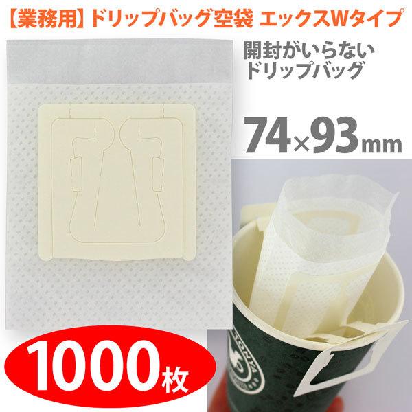 yƖpz hbvobOpGbNWX^Cv y1000z 74mmx93mm