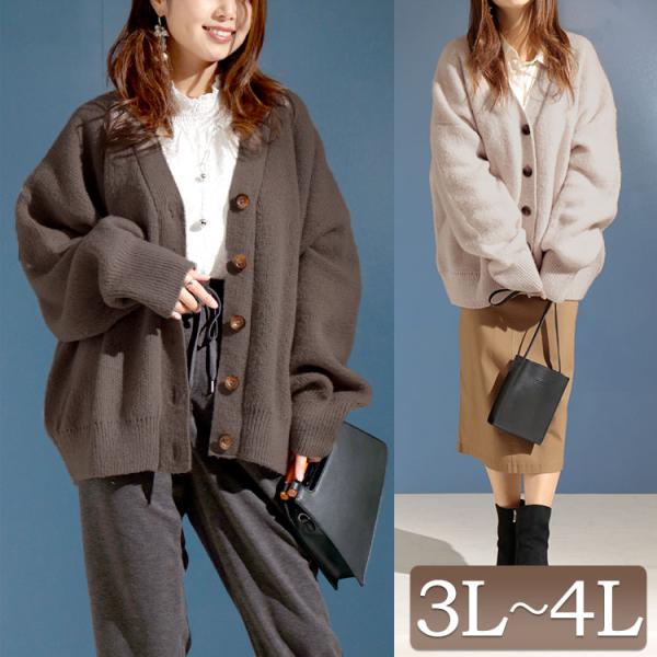 Yorotomi ベージュ カーディガン サイズ3
