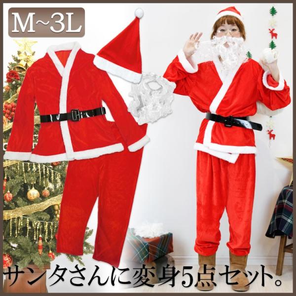 大きいサイズ レディース レディス L Ll Xl 2l 3l レディースサンタクロース コスチューム 衣装 パーティー 長ズボン サンタコス コスプレ お得 サンタ仮装 Buyee 日本代购平台 产品购物网站大全 Buyee一站式代购 Bot Online