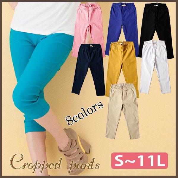 大きいサイズ クロップドパンツ レディース レディス カラーパンツ ストレッチ スキニーパンツ 大きいサイズ Buyee Buyee 提供一站式最全面最专业现地yahoo Japan拍卖代bid代拍代购服务 Bot Online