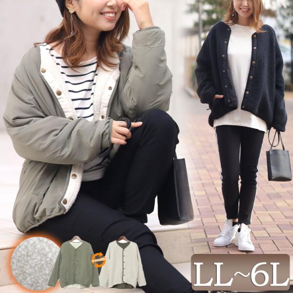 ボア レディースブルゾン ジャンパー 通販 人気ランキング 価格 Com