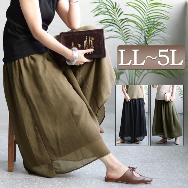 チョコモチーフロングパンツ tonyakan_plan-3800222