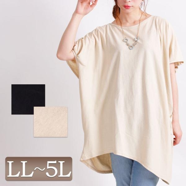 �傫���T�C�Y ���f�B�[�X ���f�B�X �g�b�v�X �J�b�g�\�[ ���� �����O �w�����C�� �h���}�� �R�b�g�� LL 2L 3L 4L 5L 13�� 15�� 17�� �x�[�W�� �u �C�x���g�Z�[��