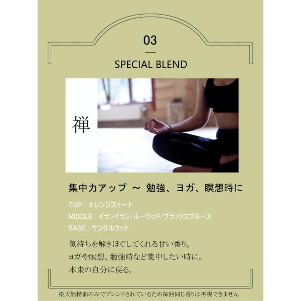 禅 ブレンドオイル アロマ 精油 アロマオイル エッセンシャルオイル 10ml 香りと暮らす Buyee Buyee Japanese Proxy Service Buy From Japan Bot Online