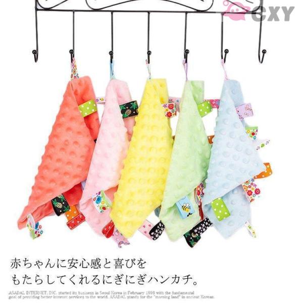 タグがいっぱいお遊びタオルタグ付きタオル赤ちゃんおもちゃ洗えるタオルおもちゃハンカチにぎにぎハンカチベビーグッズニギ