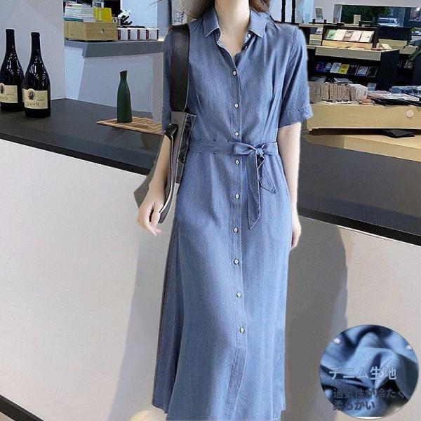 ワンピース 春 夏 デニムワンピース 冷感デニム ロングワンピース シャツワンピース ロング丈 膝下丈 テンセル デニム ワンピ 薄手