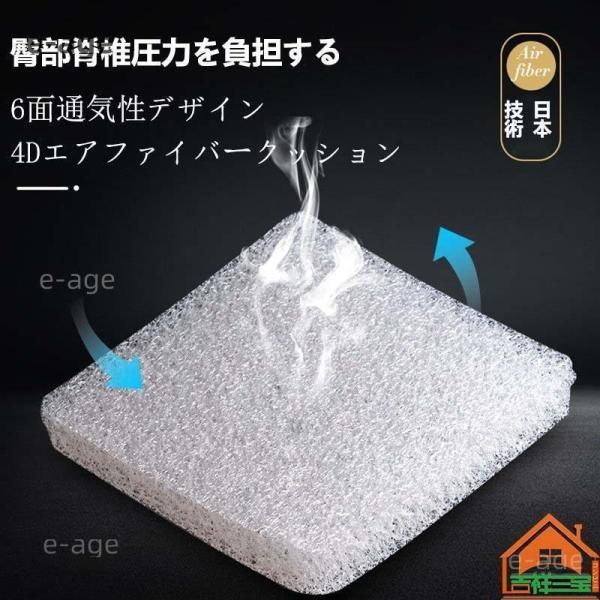 高反発 体圧分散 クッション トゥー エアネストシートクッション 高反発 3次元構造 腰楽 蒸れない快適な座り心地 通気性 座布団 椅子