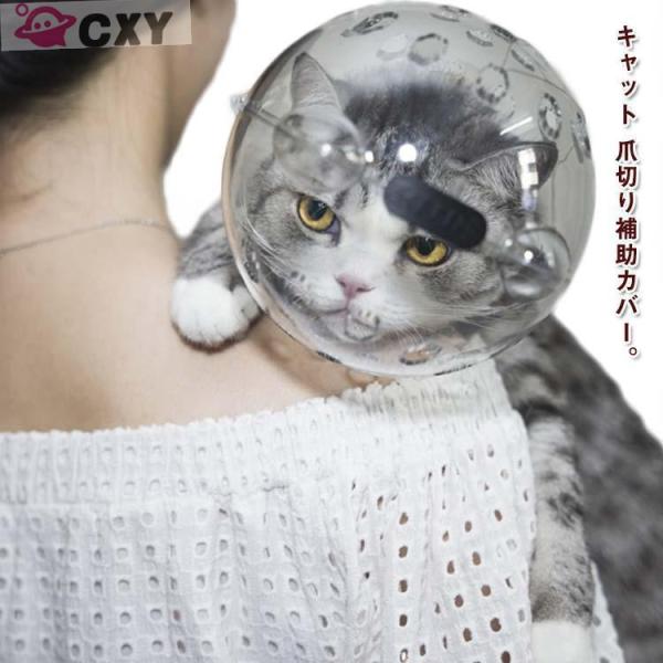 サイズ：S梱包サイズ：13.3*13.3*14cm おすすめ体重2.5-5kgL梱包サイズ：14.6*14.6*14.6cm おすすめ体重5kg以上※サイズ計測には誤差が生じます。