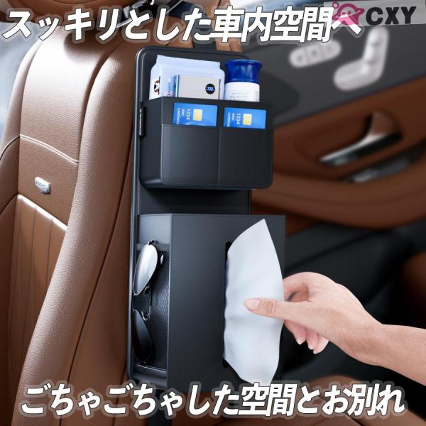 スズキ SX4 S-CROSS シートポケット 車用収納 車 車内 収納 シートサイド 車用シート ホルダー ティッシュ 前後部座席 大容量