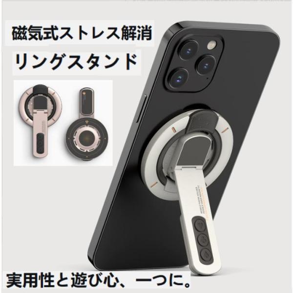 磁気背面貼り付けスマホホルダー 新発売 強力両面マグネット 薄型設計 360度回転 角度調節可能 簡単着脱