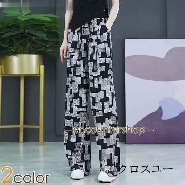 ロング丈パンツ ワイドパンツ チェック柄 パンツ ズボン ウエストゴム入り レディース ボトムス