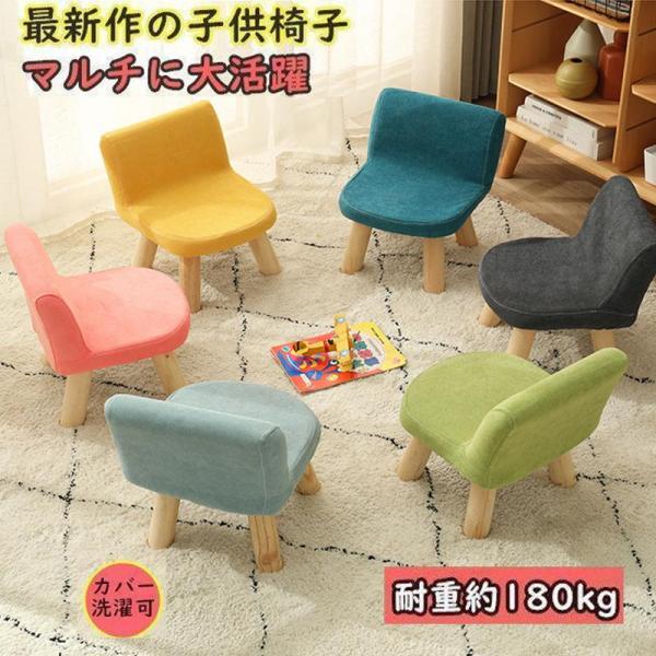 積木パズルおまけ キッズチェア 子供用スツール 子供用 椅子 可愛い ローチェア ロータイプ 子供 椅子 ロータイプ スツール