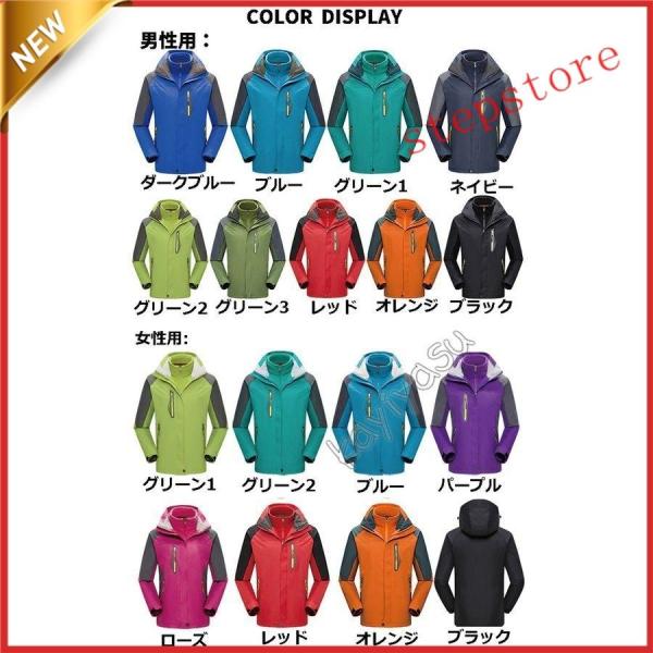 マウンテンパーカー メンズ レディース マウンテンジャケット 裏起毛コート ジャケット インナー付き 防水 登山服 防寒着 フード付き アウター