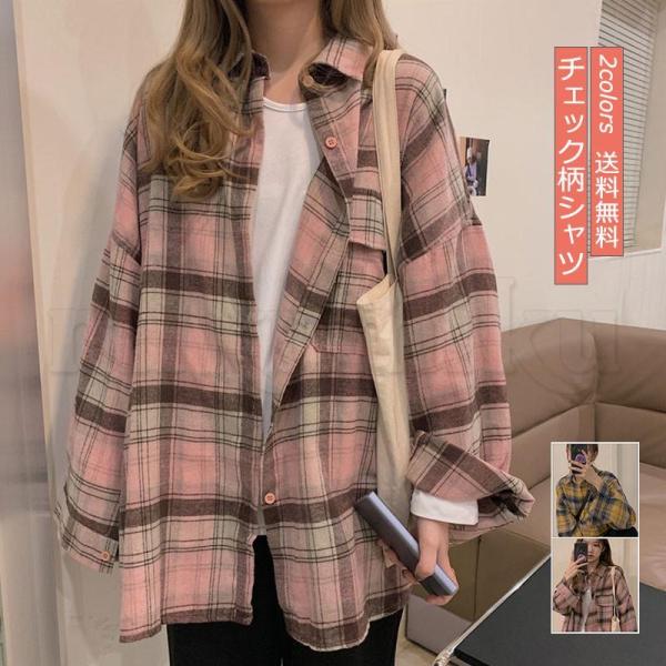 チェック柄シャツ レディース 長袖 大きいサイズ ゆったり ス ネルシャツ ライトアウター カジュアル 前開き 可愛い ロング 春秋