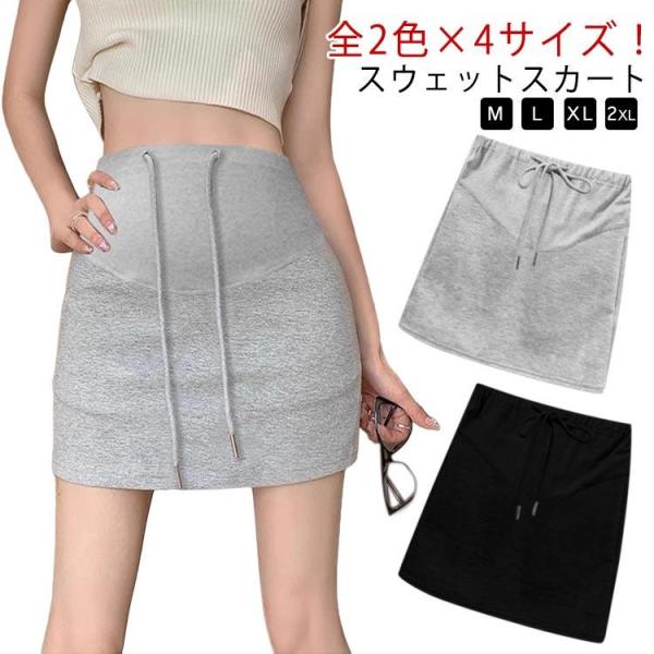 M お勧め体重45-57.5kgL お勧め体重57.5-67.5kgXLお勧め体重67.5-82.5kg2Lお勧め体重82.5-100kg