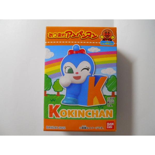 コキンちゃん ふんわりカラーぬいぐるみ コキンちゃん｜セガ フェイブ トイ
