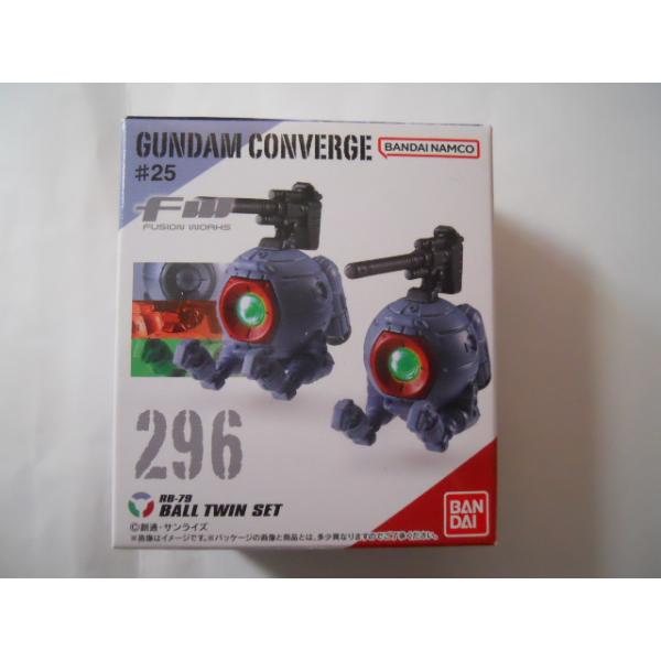 ガンダムコンバージ#25 296 BALL TWIN SET ボール・ツインセット
