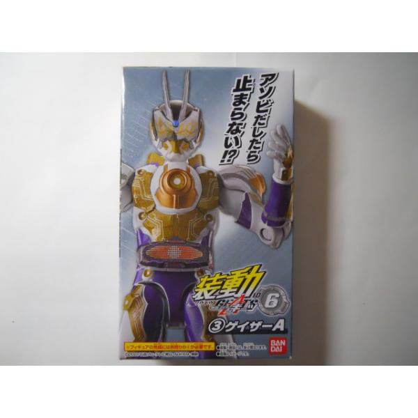 装動 仮面ライダーギーツ ID 6 3 ゲイザーA : 竹本堂 - 通販 - Yahoo