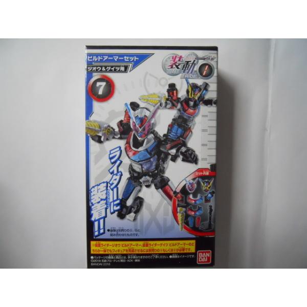 装動 仮面ライダージオウ』、始動！ 仮面ライダー食玩アクション